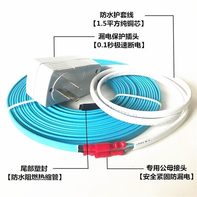 冬自来水水管加热丝冬季保暖室外热电线拌伴热线220v冻解冻