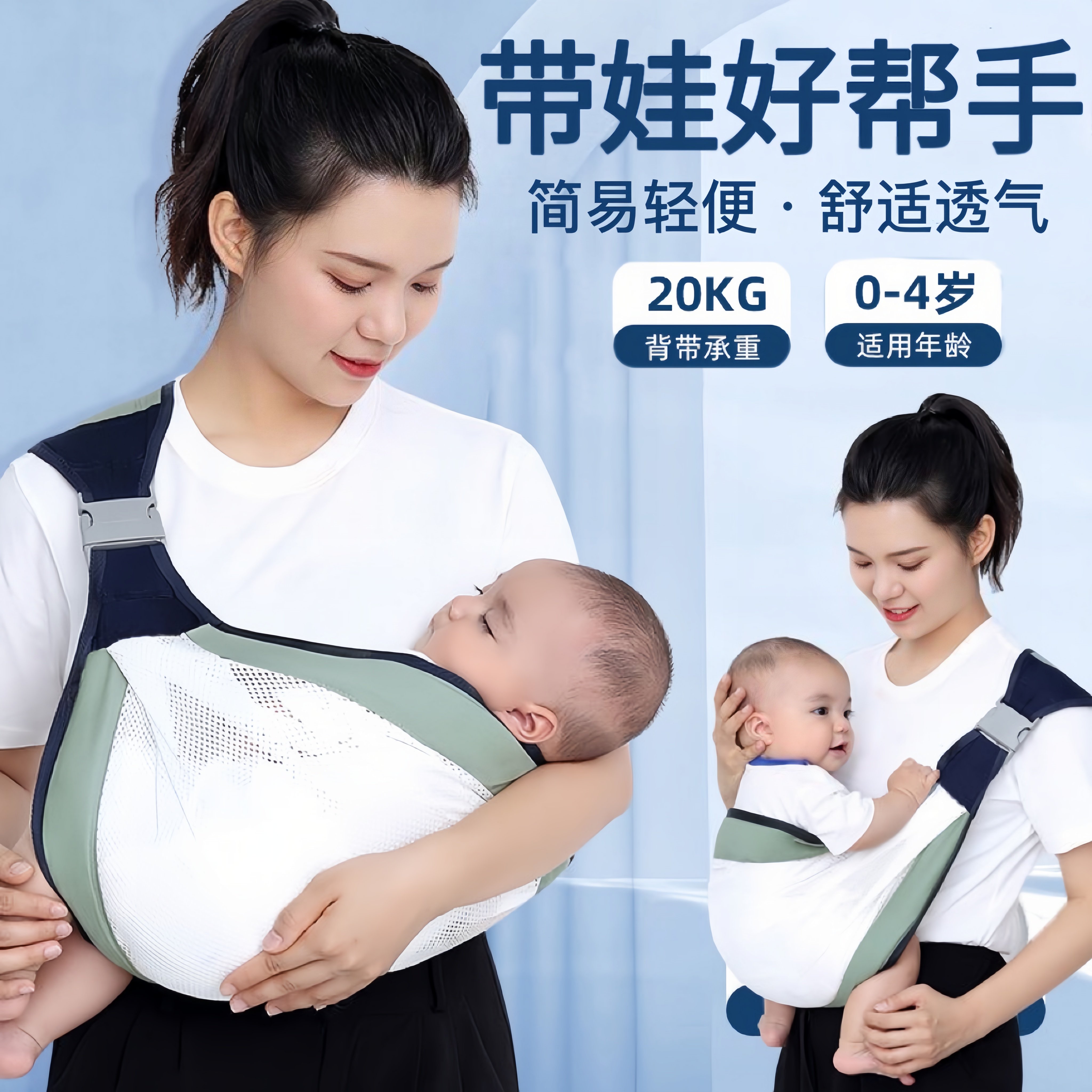 抱娃神器解放双手0一3个月新生婴儿抱婴袋前抱式夏季天一人带娃外