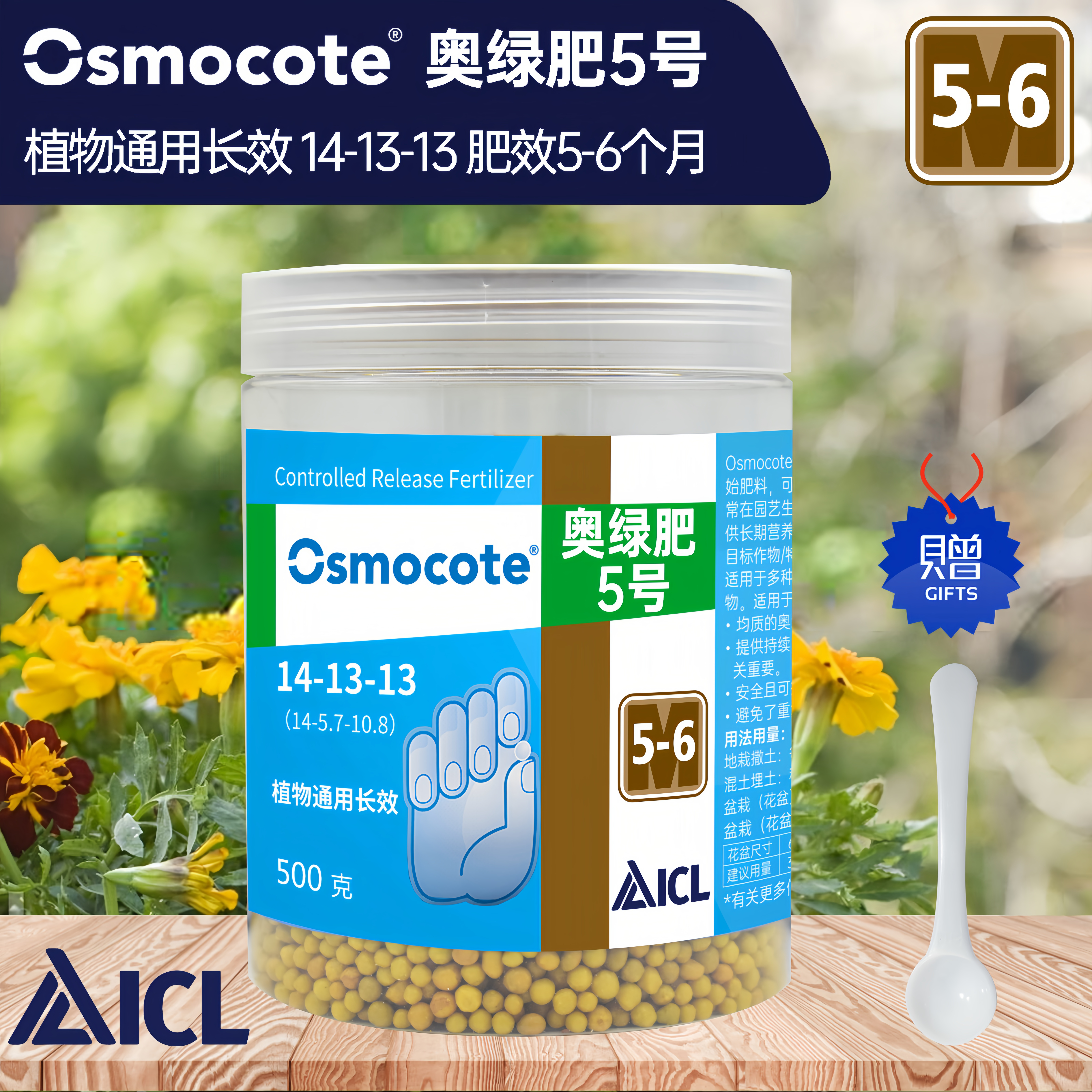 奥绿肥长效缓释肥颗粒植物通用型1号5号318S营养328S多肉覆合花肥