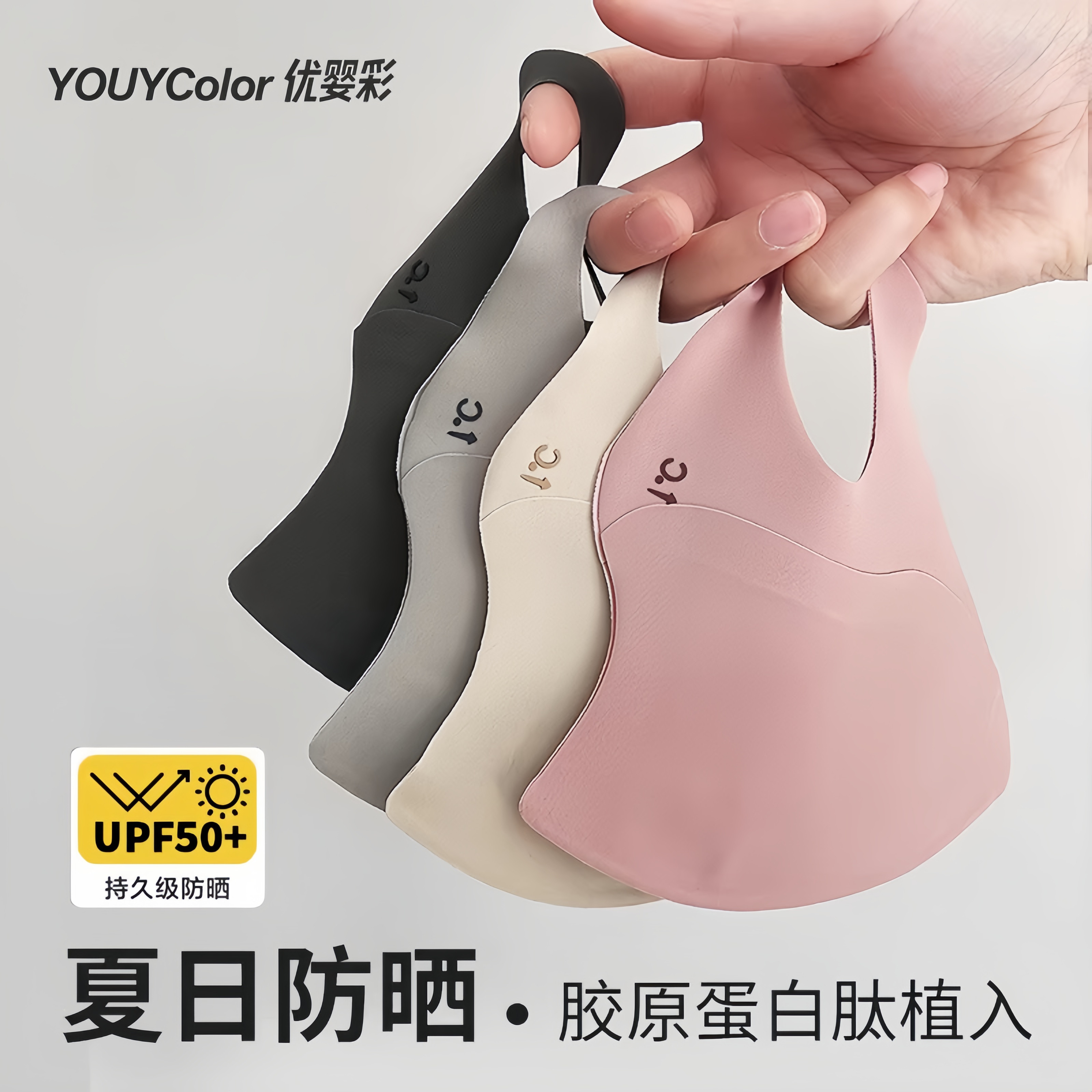 防晒口罩女高颜值夏季新款3d立体防护透气抗UV可水洗冰丝薄款