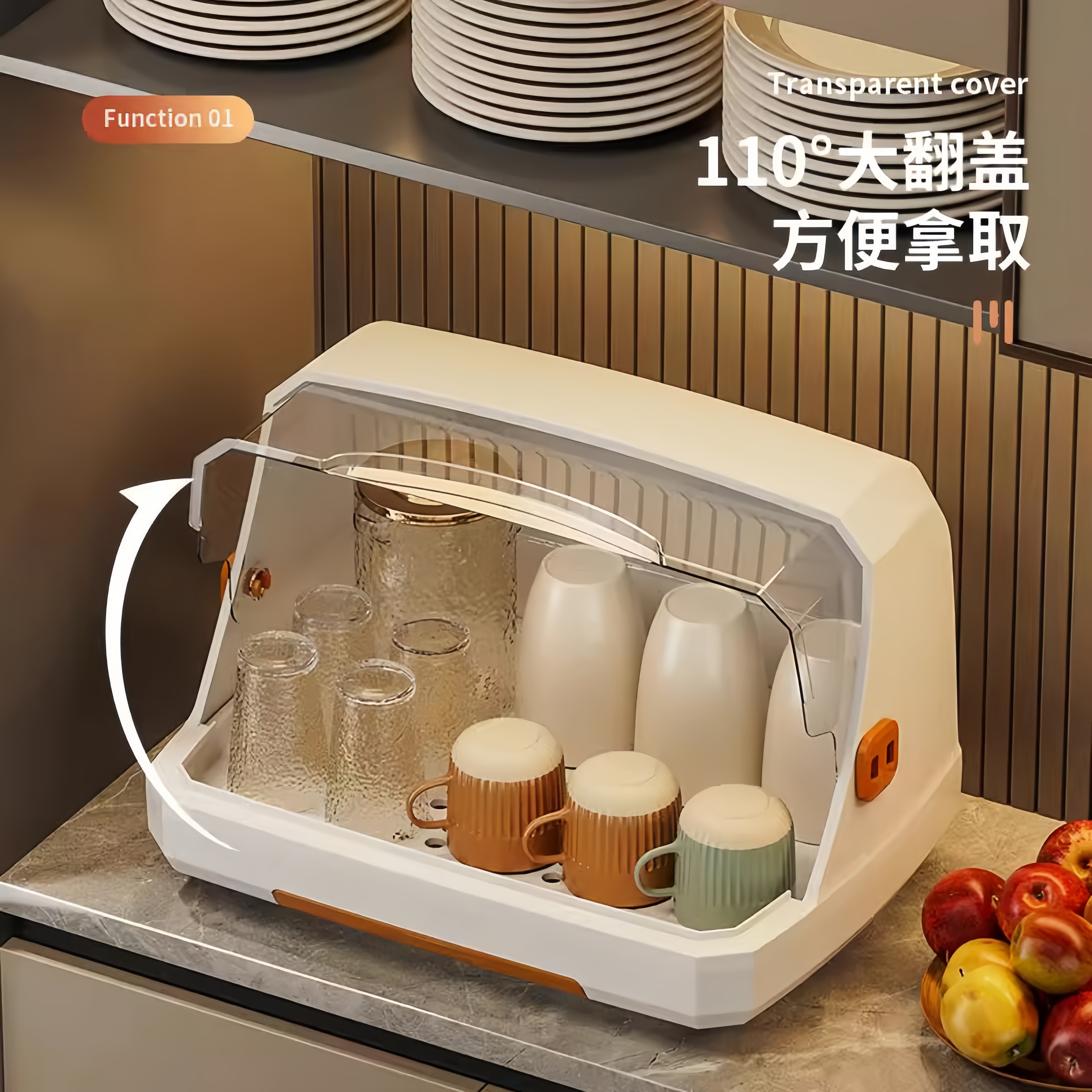 防尘杯子收纳置物架水杯奶瓶收纳盒家用桌面带盖托盘茶盘沥水杯架
