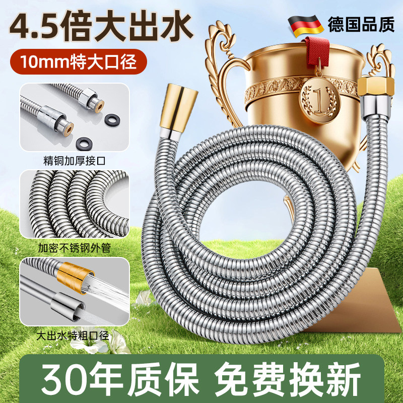 花洒软管防爆淋雨洗浴喷头连接管子不锈钢通用热水器水管子配件