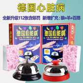桌游卡牌德国心脏病全套儿童益智玩具PVC防水豪华铁盒版 聚会游戏