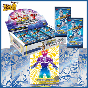 泽塔奥特曼卡片全套经典版第33弹卡牌满星卡10星金卡全套收藏册