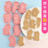 汪汪队卡通饼干模具小狗可爱3d立体按压磨具曲奇烘焙翻糖工具家用
