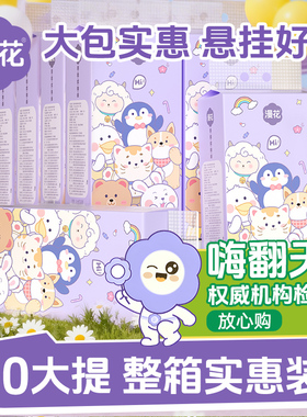 漫花3大提悬挂式抽纸实惠装餐巾纸家用纸巾整箱卫生纸可擦手CS