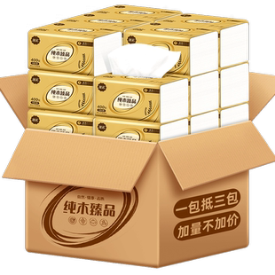 漫花大包悬挂式抽纸挂式餐巾纸家用纸巾卡通纸抽卫生纸WS