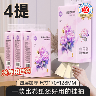 餐巾纸面巾纸整箱批纸巾卫生纸抽可擦手 漫花抽纸家用实惠装