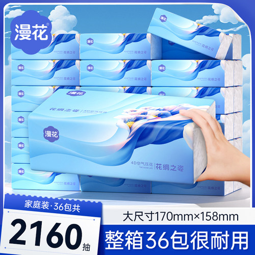 〖不满意包退〗气垫压花的蓬感