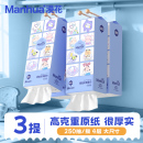 漫花大提悬挂式抽纸整箱家用实惠装面巾纸餐巾纸厕纸清洁卫生纸.
