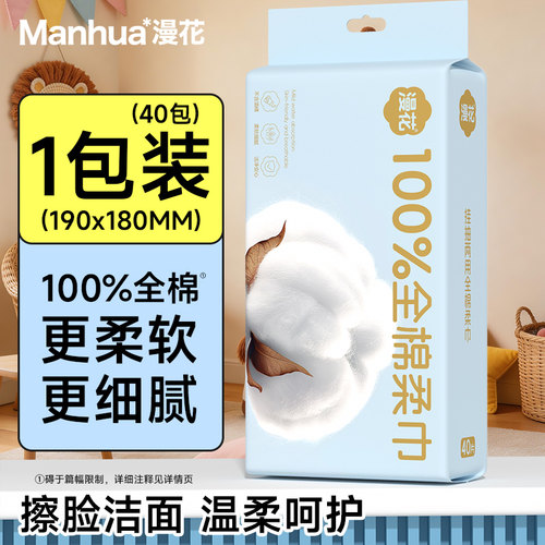 【买过的还会来买】100%全棉