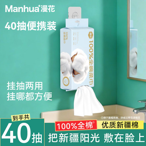 【100%全棉】优质新疆棉