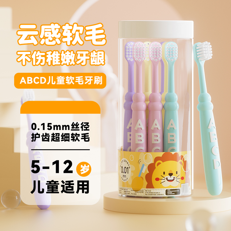 ͯABCDĸˢ10֧Ͱװ516 С3-12ͯëˢ10֧װ5.9Ԫ