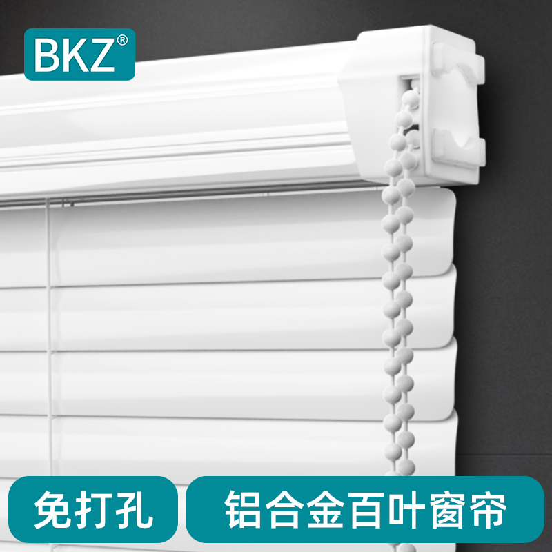 免打孔百叶窗帘遮光升降卷帘2025新款铝合金厨房卫生间浴室遮挡帘