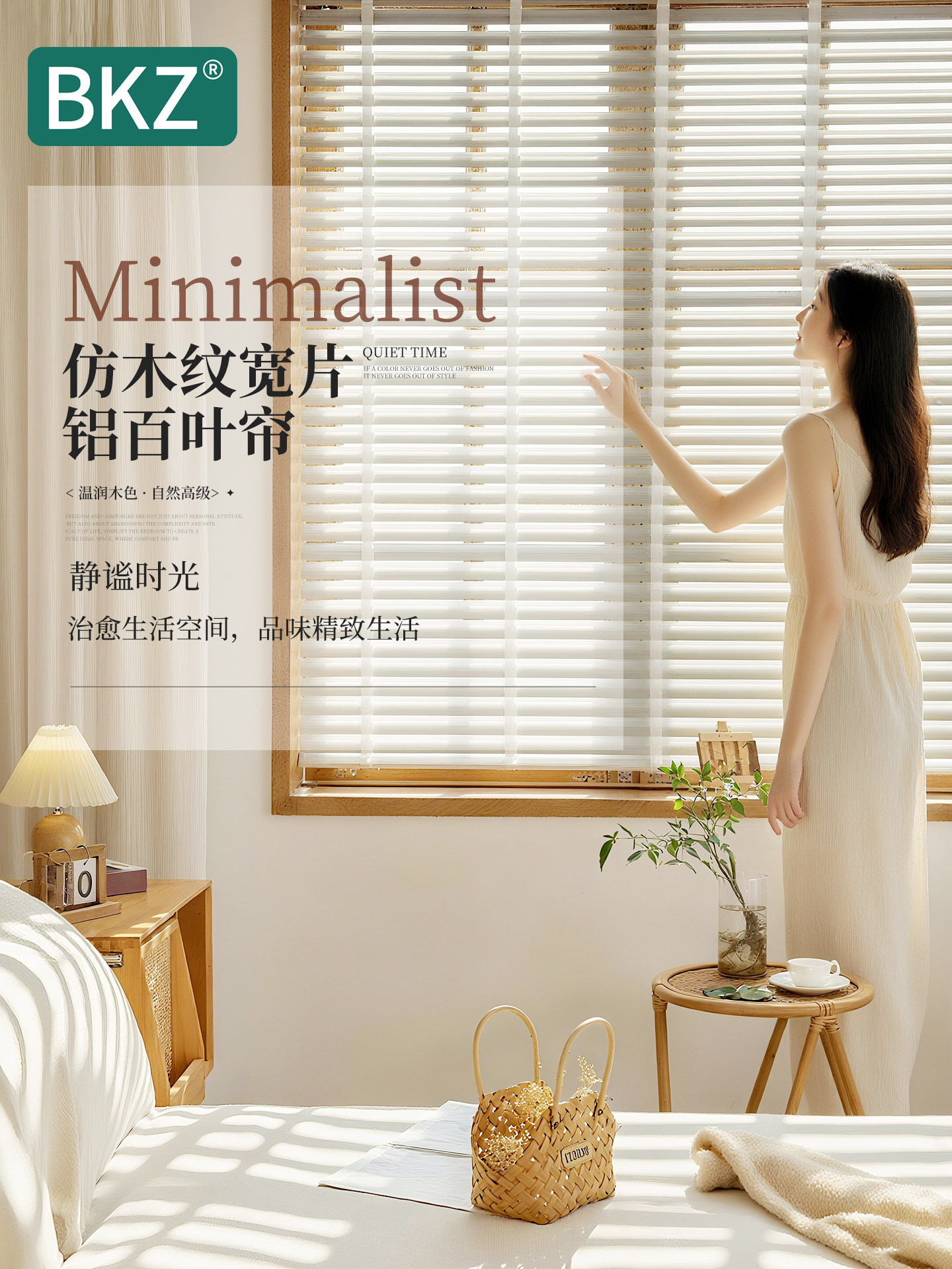 彷木纹5cm宽片百叶窗帘2025新款卧室卫生间遮阳电动百叶帘