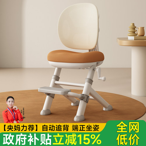 【央妈力荐】人体工学设计写字椅