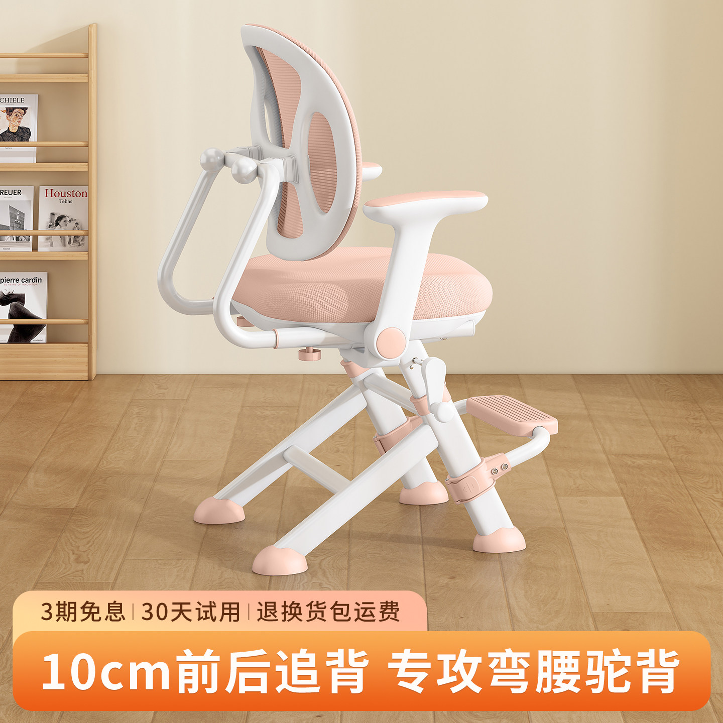 儿童学习椅矫正坐姿可升降调节专用写字椅子家用凳子小学生书桌椅