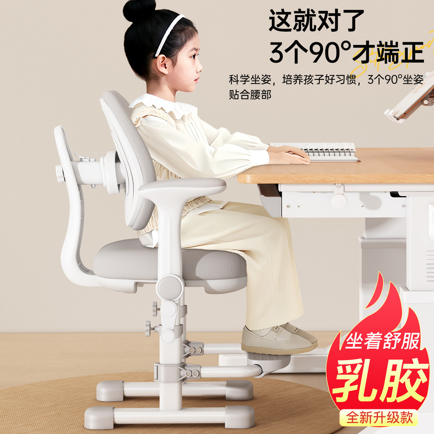 儿童学习椅可升降调节追背凳子小学生写字椅子专用座椅家用书桌椅