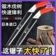 德国进口日本剪定锯手锯子家用小型手持特快手工锯木工锯树神器园