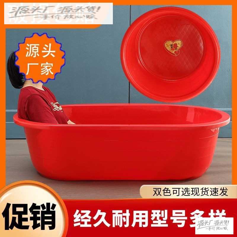 6卖鱼龙虾水产养殖盆成人儿童洗澡盆家用超大号熟胶椭圆长方形红
