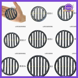 德国进口日本圆形炉箅子炉桥生铁8cm铸铁炉芯内胆铁炉生铁炉壁子