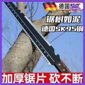 德国进口日本手锯特快锯树神器砍锯两用刀小型手持锰钢多功能户外