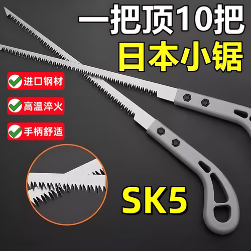 德国进口小锯手工锯园林园艺鸡尾锯树枝砍树伐木神器燕尾锯新款锯