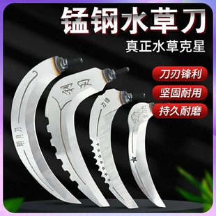 德国进口加厚锰钢钓鱼割草刀专用打窝割草镰刀除草神器野钓割水草