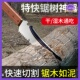 德国进口日本手锯特快锯树神器大砍锯刀两用刀锰钢可砍可锯专用砍