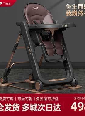 ULOP优乐博宝宝餐椅儿童餐桌椅婴儿多功能可折叠吃饭椅子学坐家用