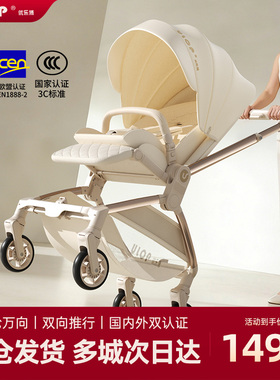 ULOP优乐博U7婴儿车遛娃神器手推车可坐可躺宝宝车高景观溜娃礼物