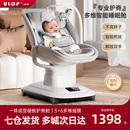 ULOP优乐博米娅哄娃神器婴儿摇摇椅电动摇床宝宝躺睡神器新生礼物