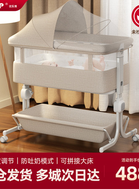 ULOP优乐博婴儿床宝宝小睡床可移动拼接大床多功能新生儿满月礼物