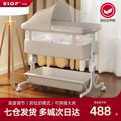 ULOP优乐博婴儿床可移动拼接大床
