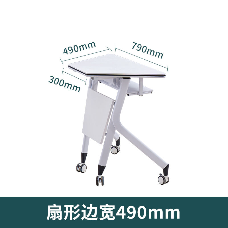 国昶折叠培训桌多变组合简约办公桌单人桌菱形六边形自由拼接会议