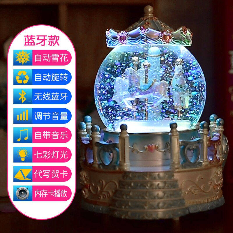 法条先生创意定制照片水晶球旋转木马音乐盒八音盒六一儿童节情人