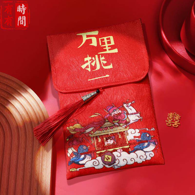 订婚红包万里挑一能装一万元的红包大号大包婚礼红包封随礼随份子