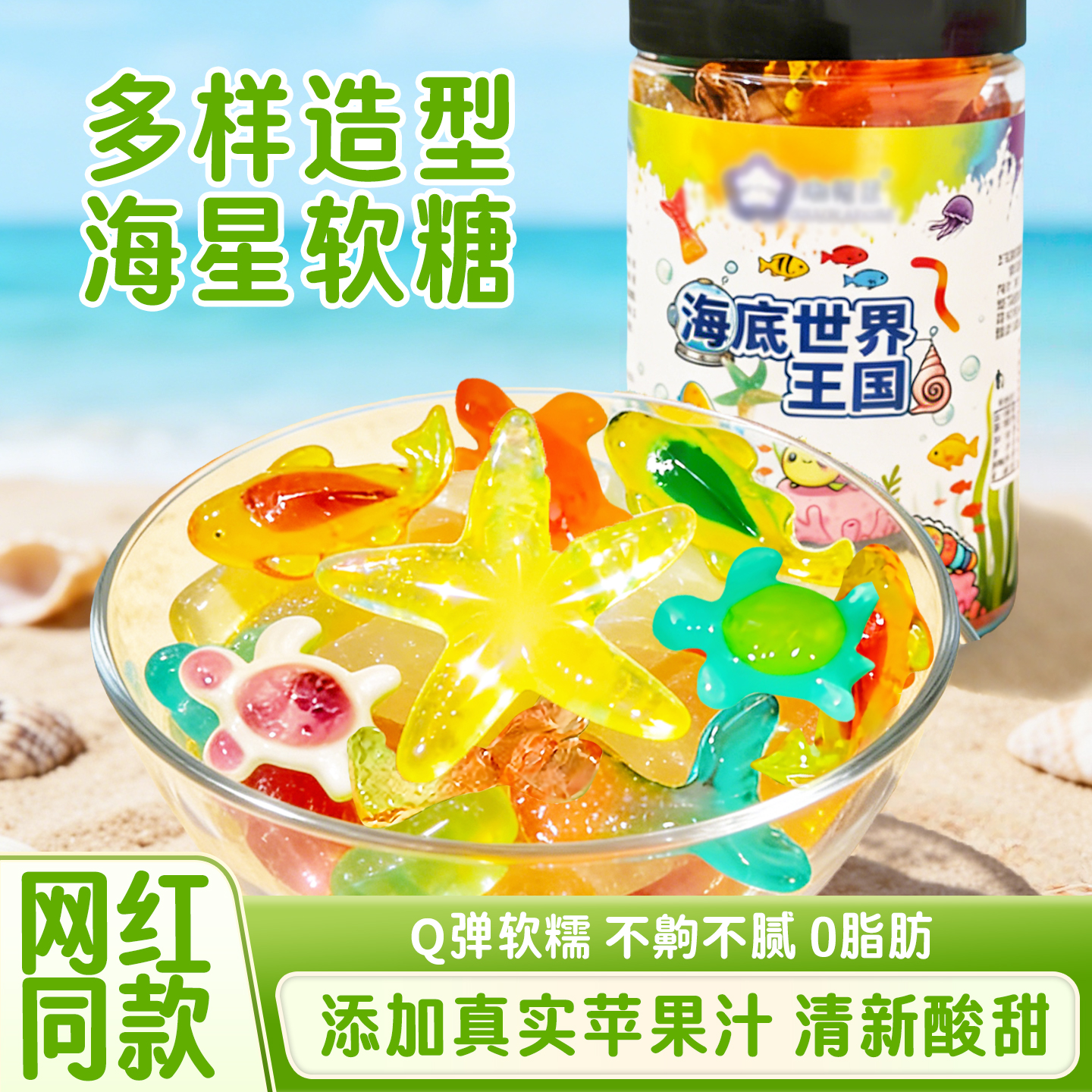 孩子爱吃的创意造型真实果汁添加