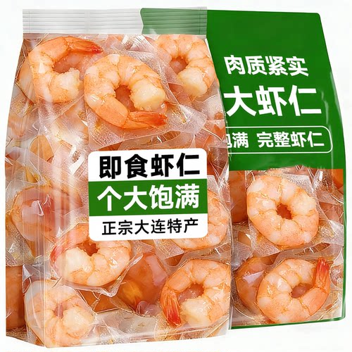 热销3亿颗的即食虾仁高蛋白零食