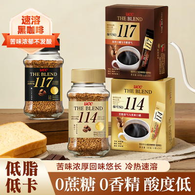 回购超多次ucc悠诗诗挂耳咖啡