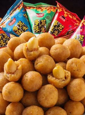 香酥多味花生下酒脆皮花生整箱批发鬼才零食多口味1-5斤好吃