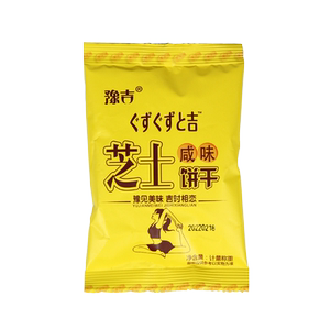 豫吉芝士小饼干咸味早餐零食独立小包网红小吃整箱囤货批儿童食品
