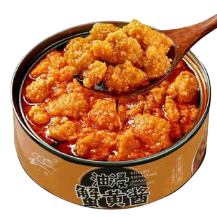正宗蟹黄酱纯拌面拌饭酱即食海鲜罐头秃黄油螃蟹肉蟹膏酱蟹粉10罐