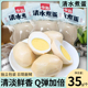 清水煮蛋35g 50个白水煮蛋即食无壳熟鸡蛋鲜香美味早餐代餐小食品