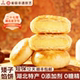 矮子馅饼武汉特产特色手工小点心无添加健康零食甜点酥饼糕点礼盒