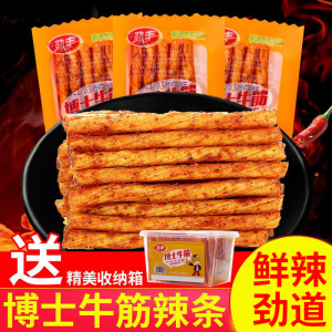 劲丰博士牛筋辣条儿时怀旧辣片棒面筋麻辣素牛筋豆筋零食小吃50包