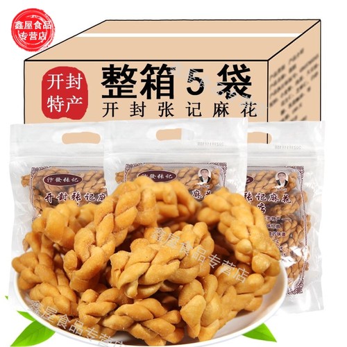 开封特产张记麻花书店零食糕点