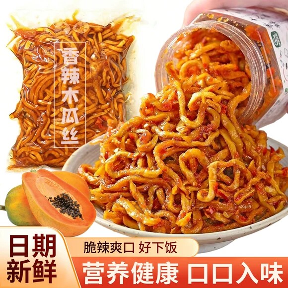 广西特产香辣木瓜丝条下饭菜酱菜咸菜正宗农家爽口即食木瓜丝榨菜