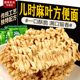 麻叶干吃面空心方便面芝麻叶特产儿时味道即食干脆面整箱 包邮 干粮