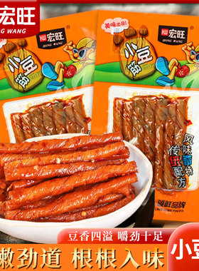 宏旺小豆筋辣条素牛筋童年豆皮